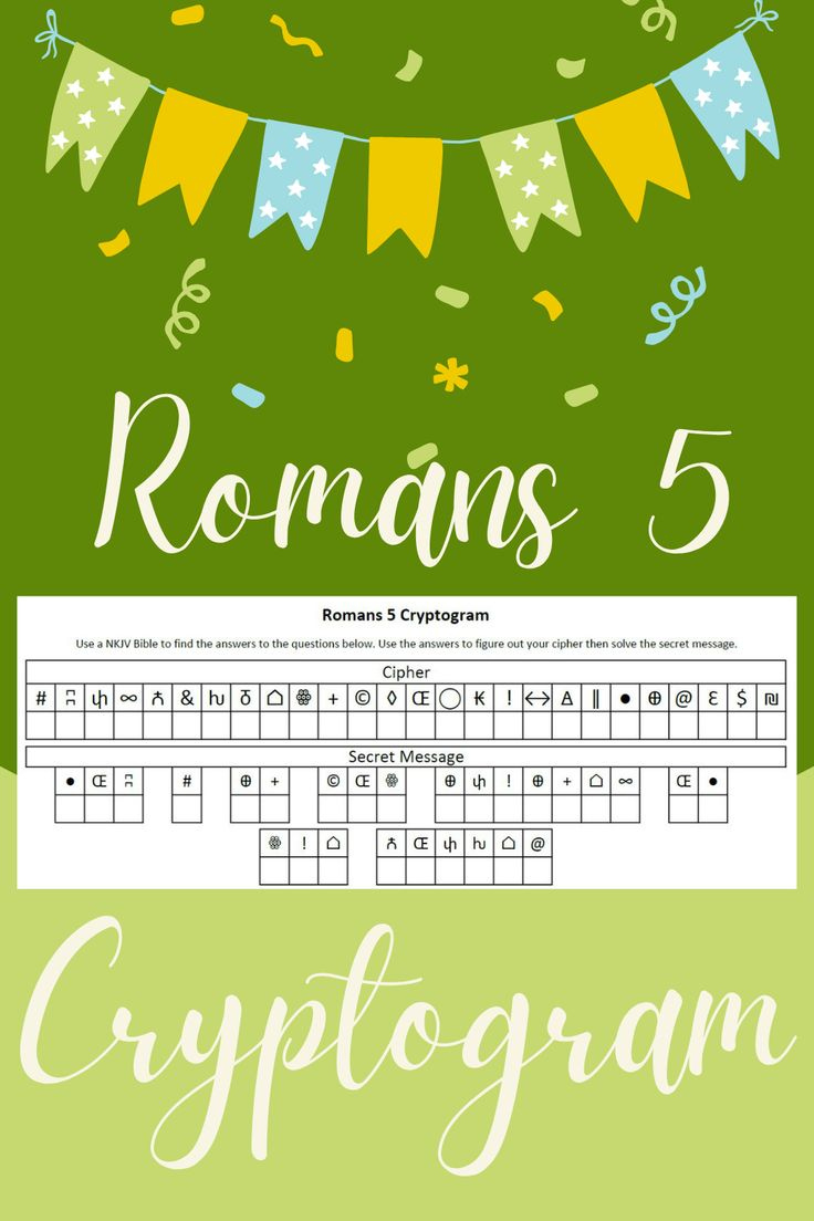 Romans 5 Cryptogram inside Free Printable Bible Cryptograms With Answers