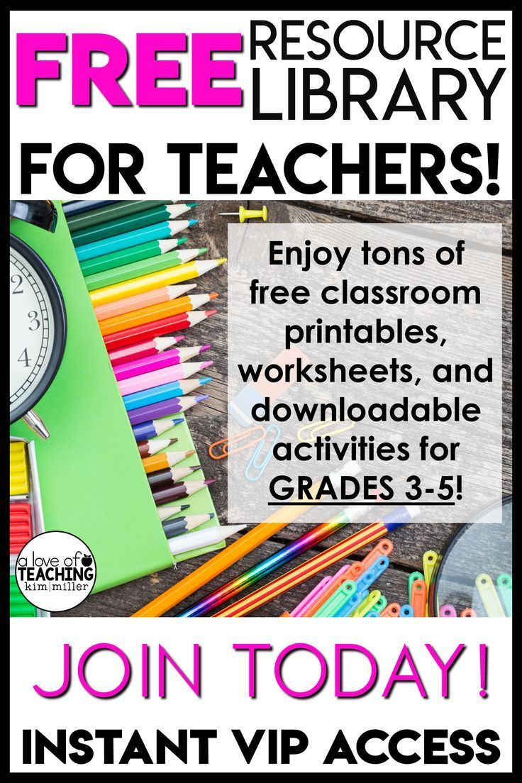 Teachers Pay Teachers Free Printable - Printable Party Favors intended for Teacher Pay Teacher Free Printables
