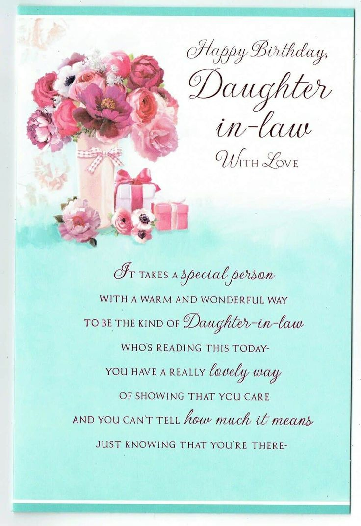 10+ Top Image Birthday Card For Daughter In Law with Free Printable Birthday Card For Daughter In Law