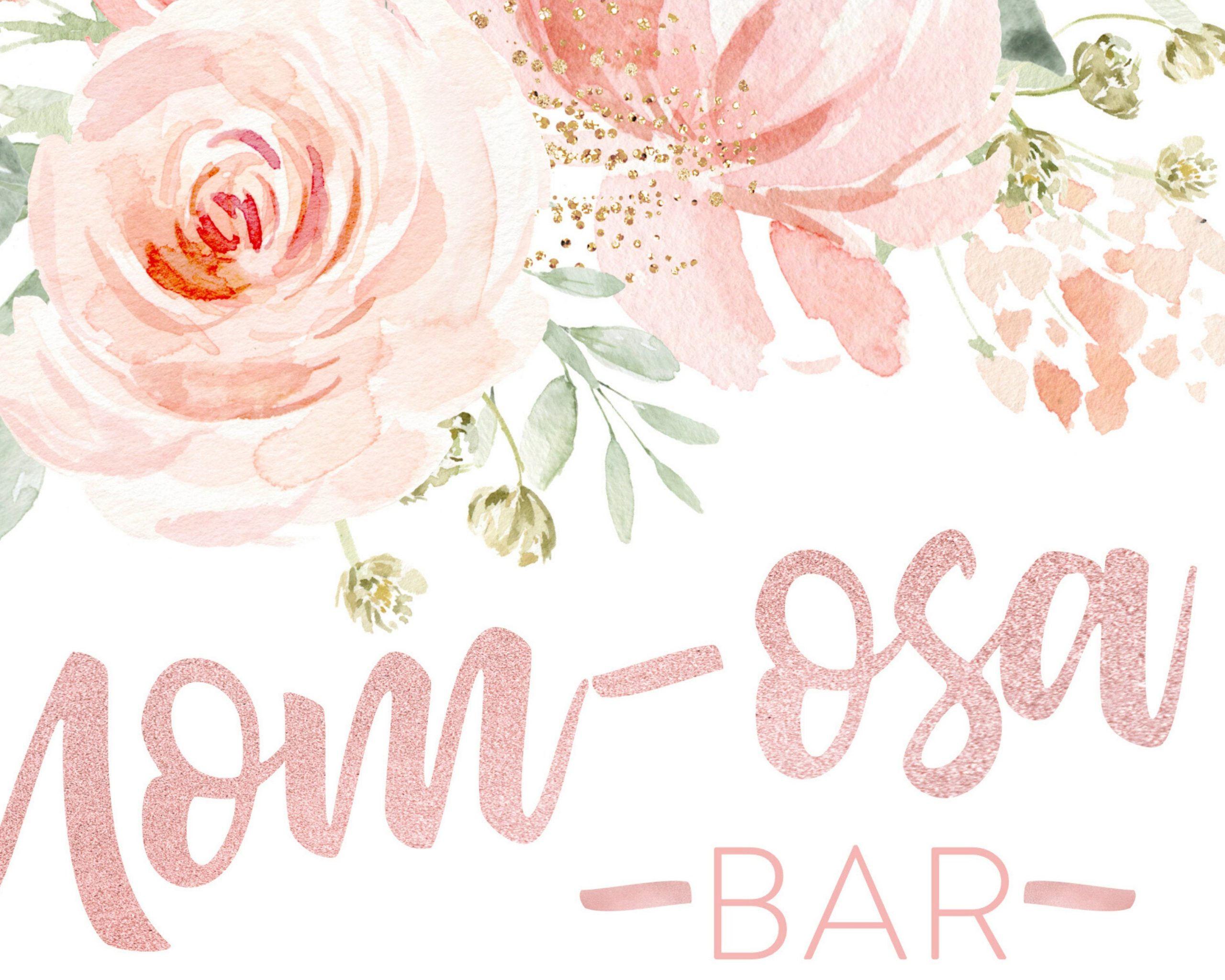 Blush Pink Baby Shower Mimosa Bar Sign Printable - Just Simply Mom pertaining to Mimosa Bar Sign Printable