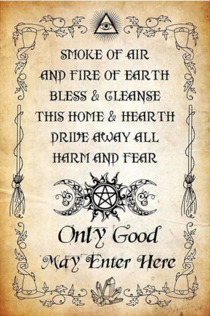 Home Blessing Only Good May Enter Here Wiccan Blessing Wicca with Free Printable Wiccan Spells
