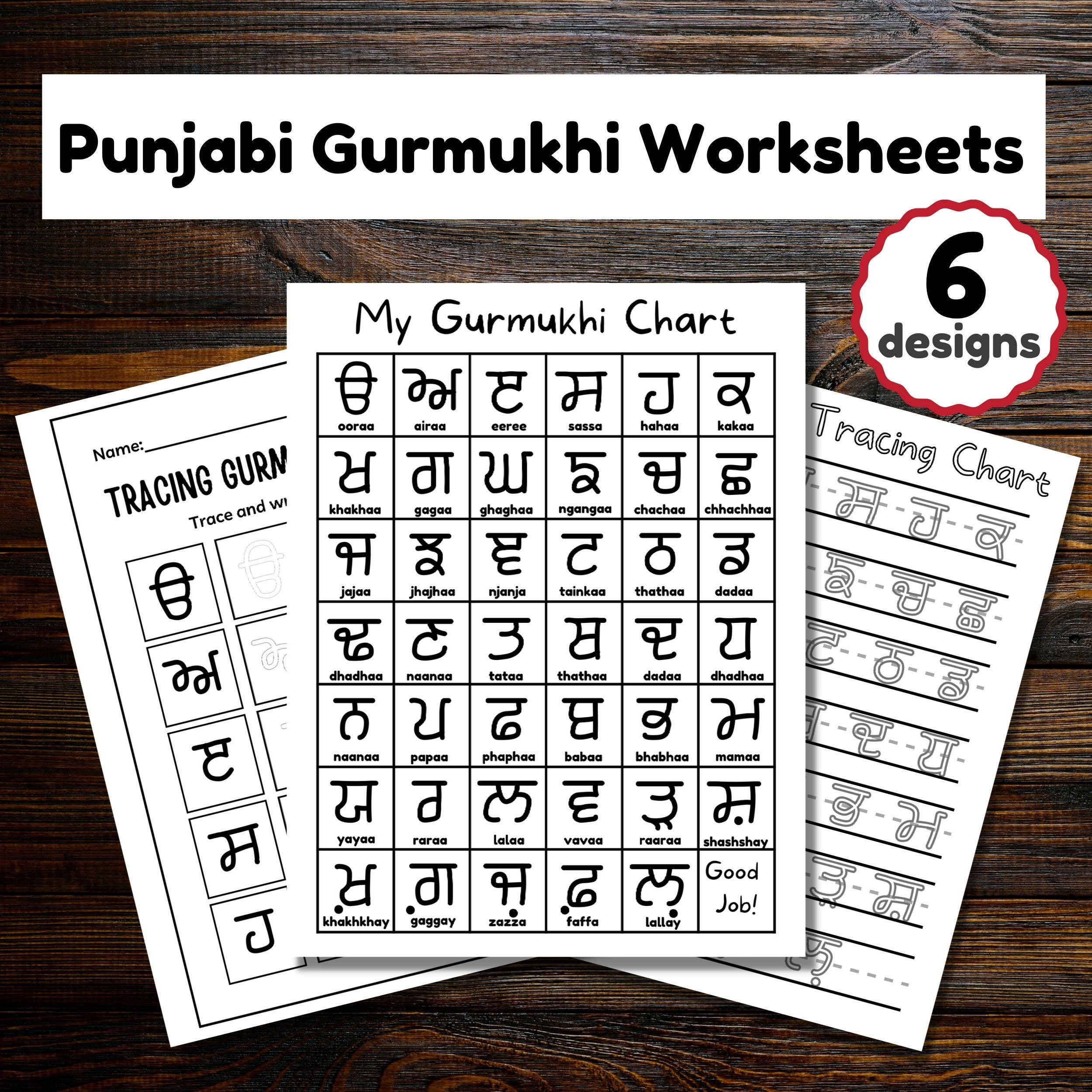Punjabi Gurmukhi Tracing Arbeitsblätter Für Kinder - Punjabi throughout Free Printable Punjabi Worksheets For Beginners