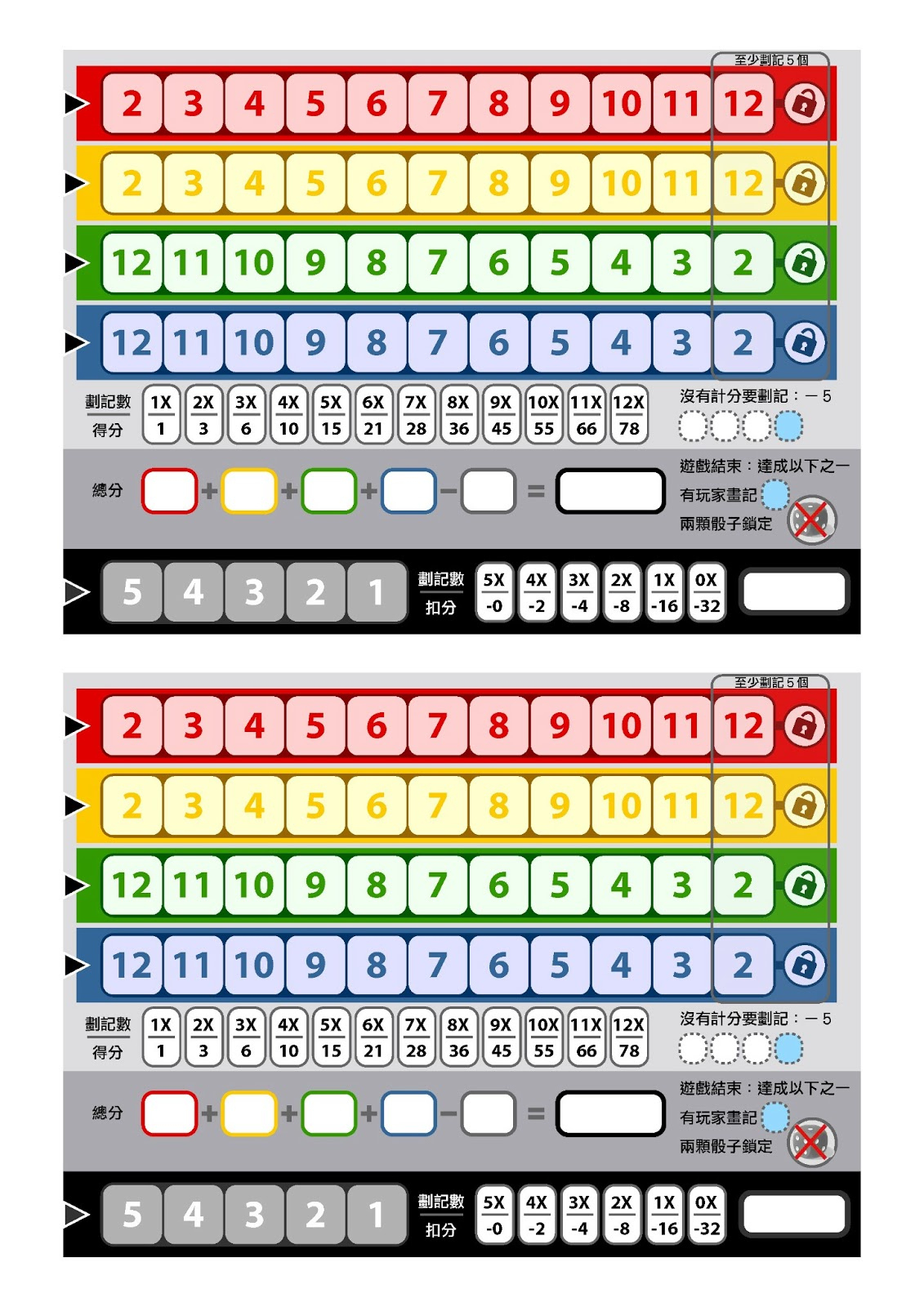 Qwixx Score Sheets Printable pertaining to Qwixx Score Sheets Printable Free