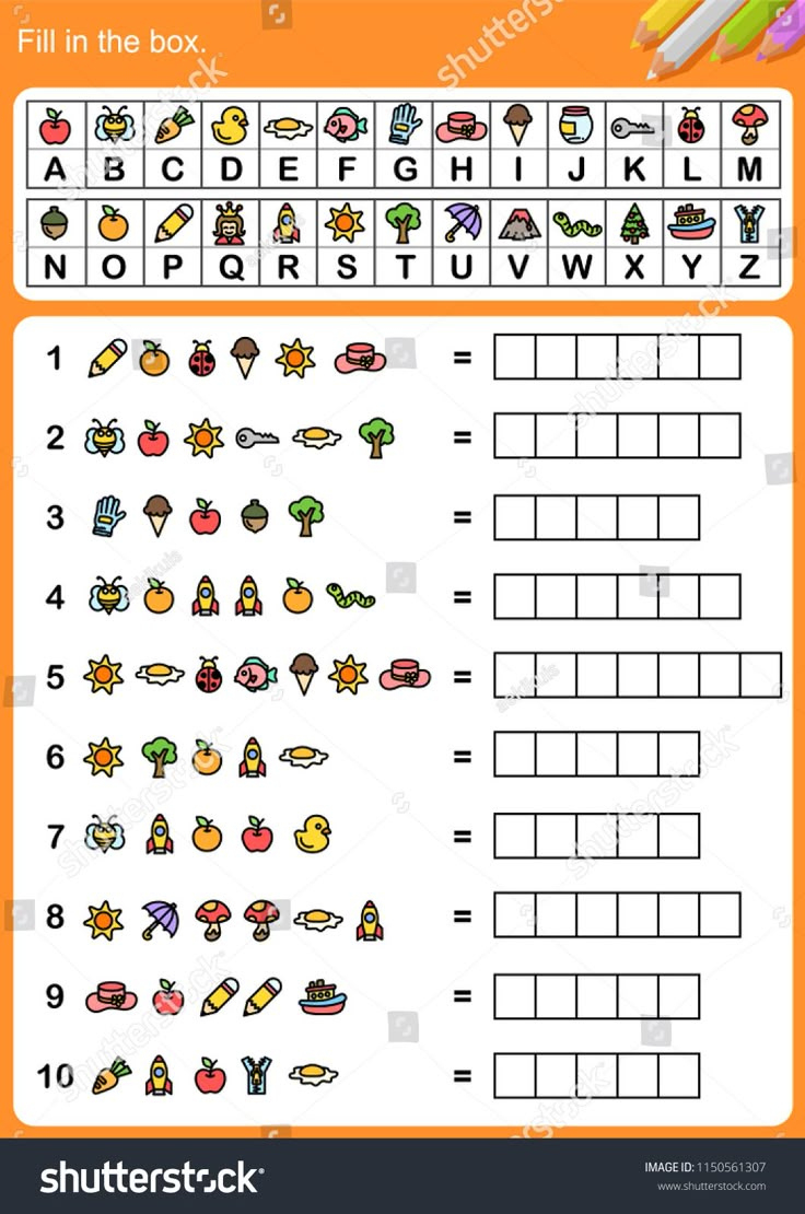 Decode Alphabet Fill Box Worksheet Education Stock Vector (Royalty with regard to Free Printable Decoding Worksheets