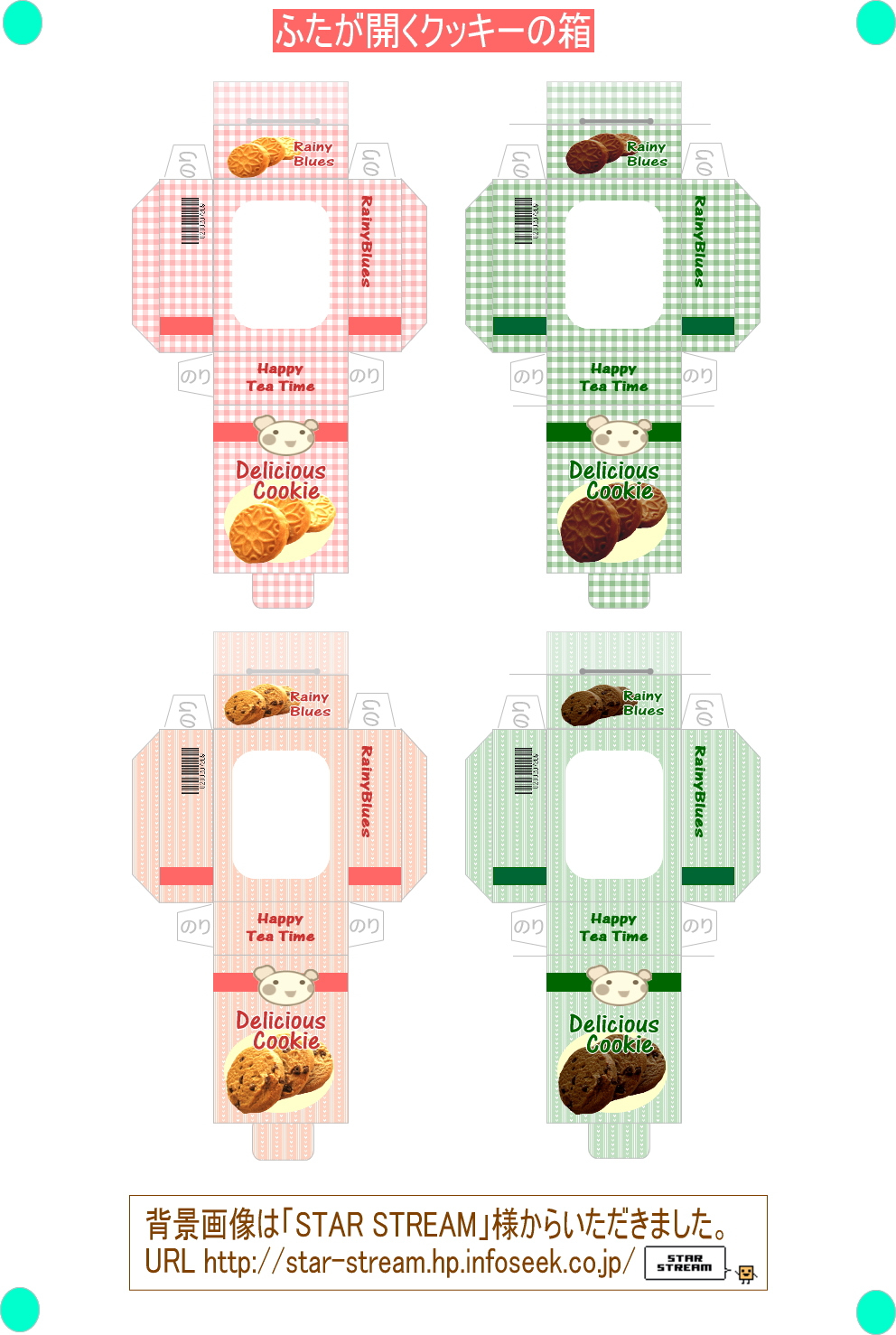 Doll Printies | Grocery Store Isle 2 inside Free Printable Grocery Store Barbie Food Printables