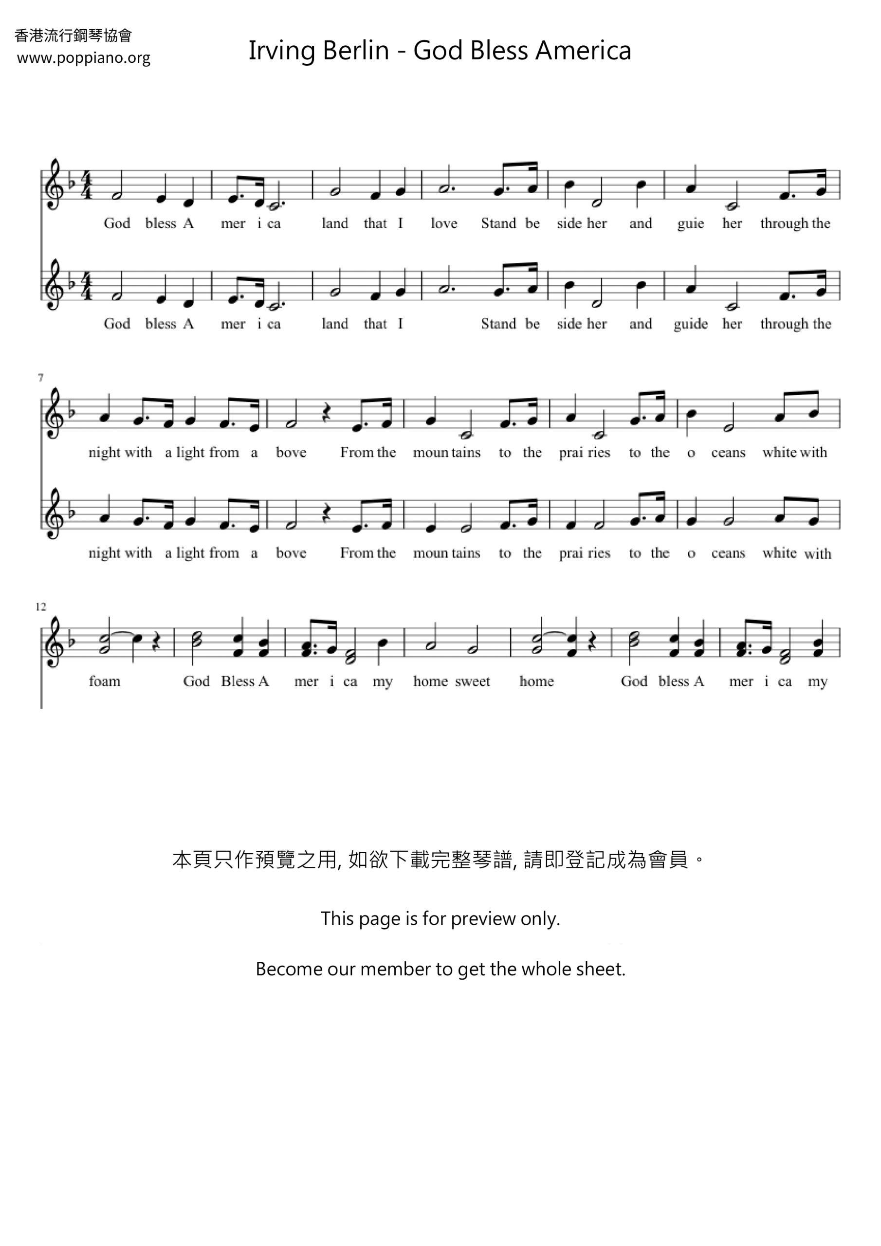 Free Printable Vintage Patriotic Hymns • Rose Clearfield inside Downloadable Free Printable God Bless America Sheet Music