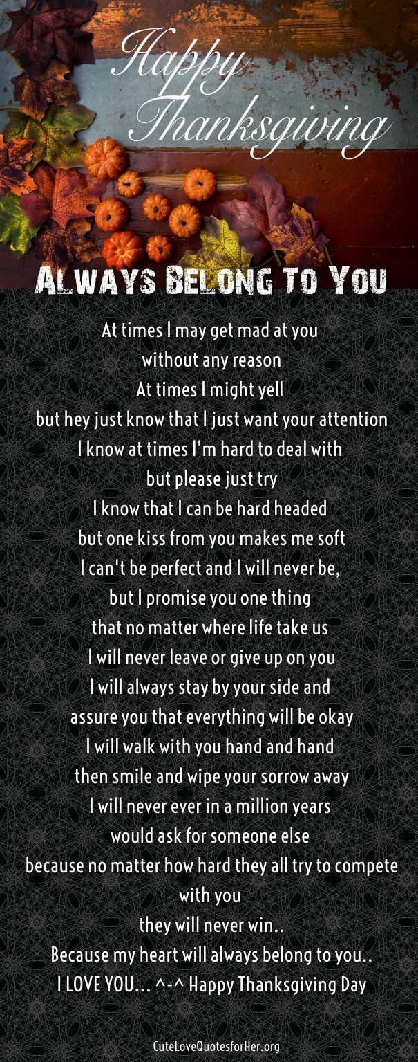 25 Thanksgiving Love Poems To Wish Her / Him - Thankful Poems in Happy Thanksgiving Love Poem