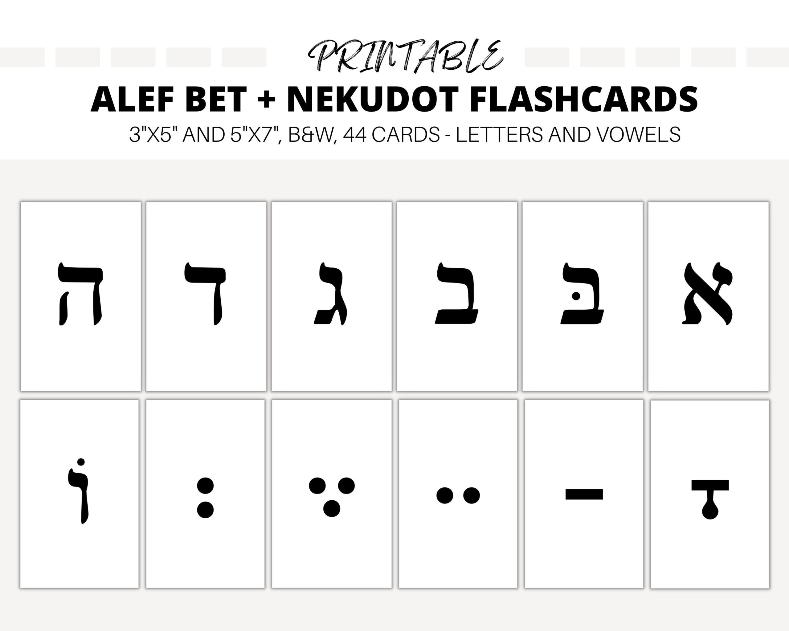 Alef Bet Flash Cards Printable, Hebrew Alphabet, Jewish Cards intended for Printable Hebrew Letter Flashcards