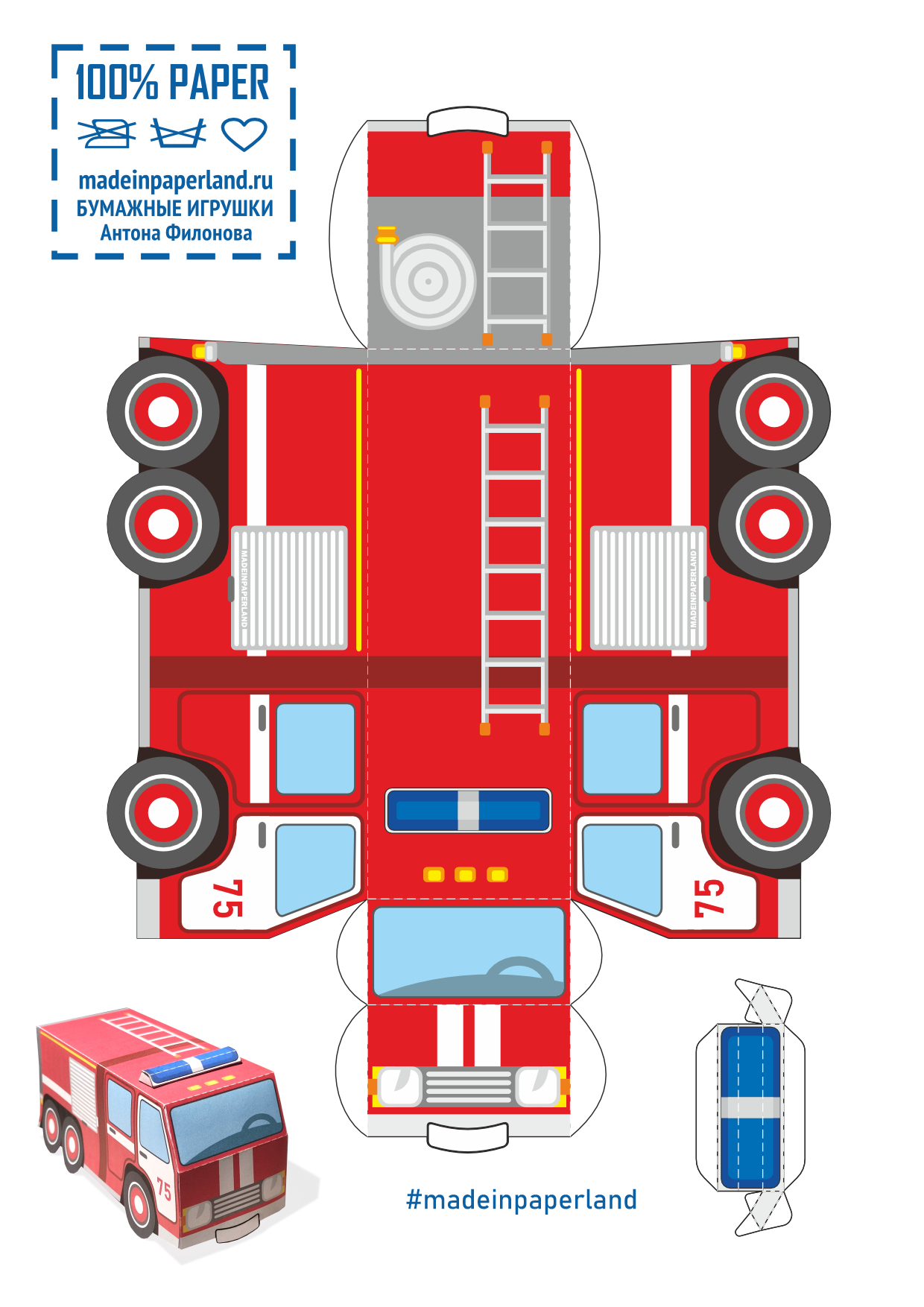 Fire Truck Paper Model - Free Printable Paper Modelsanton Filonov for Printable Paper Fire Truck Template