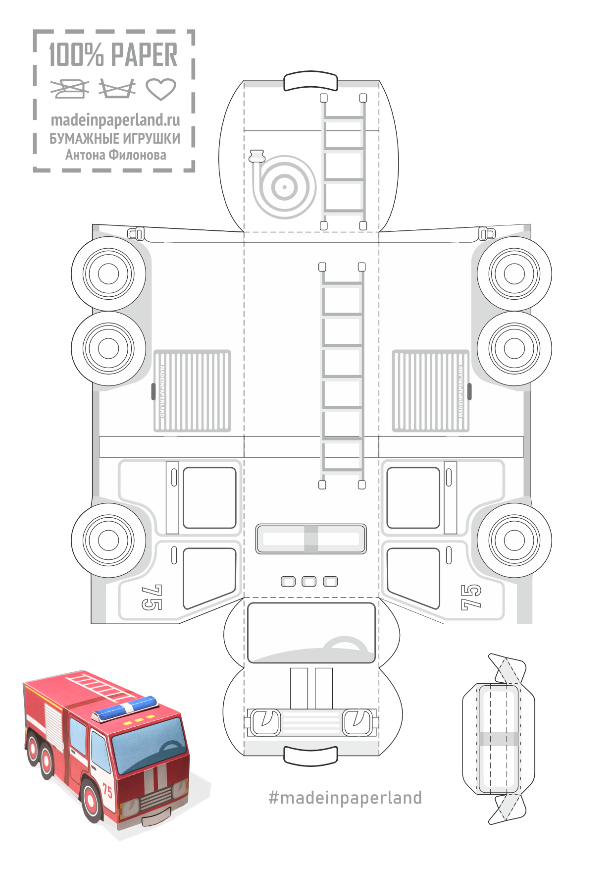 Fire Truck Paper Model - Free Printable Paper Modelsanton Filonov pertaining to Cut Out Fire Truck Template Printable