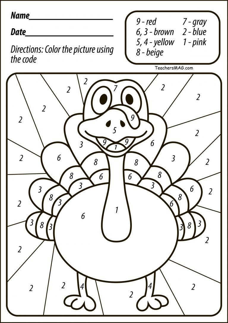 Free Thanksgiving Printables For Kindergarten - Printable Bingo Cards pertaining to Thanksgiving Worksheets Kindergarten