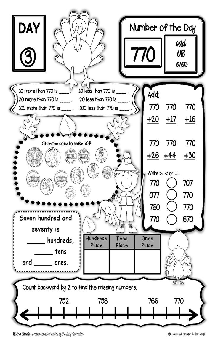 Second Grade Math Place Value Number Of The Day November Number Sense inside Thanksgiving Math Worksheets 2nd Grade
