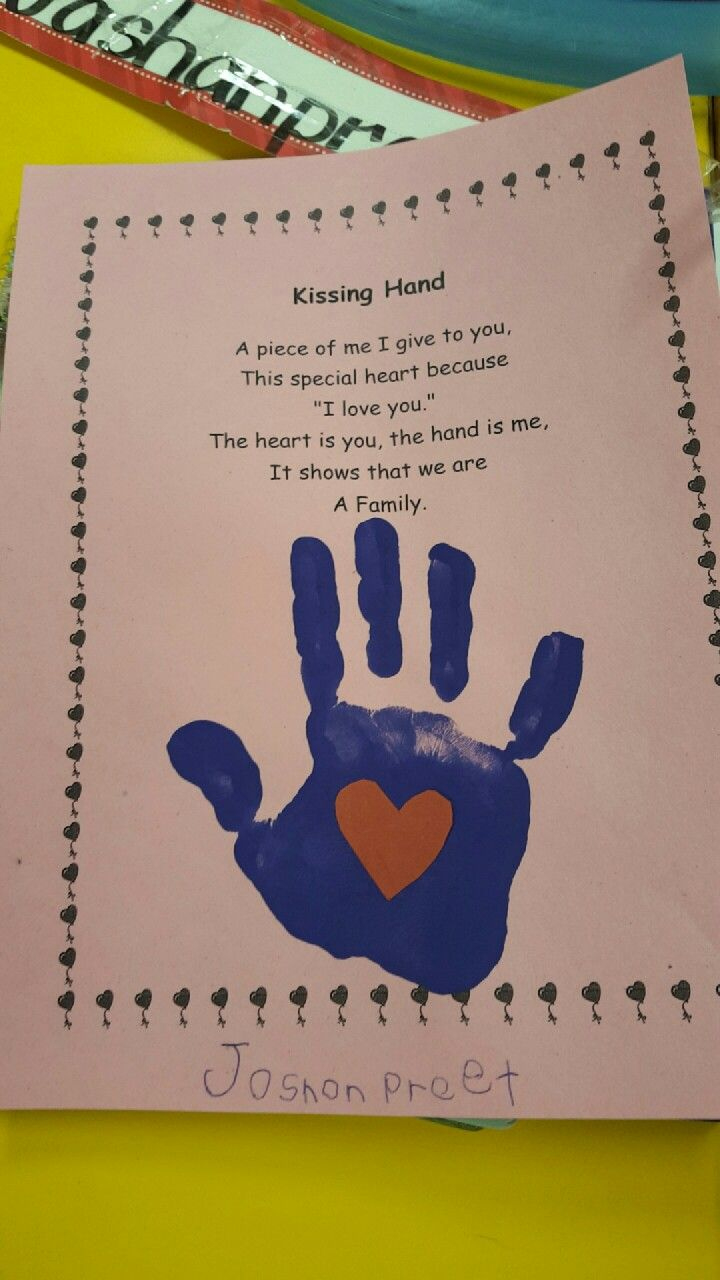 The Kissing Hand Poem within Printable Kissing Hand Poem