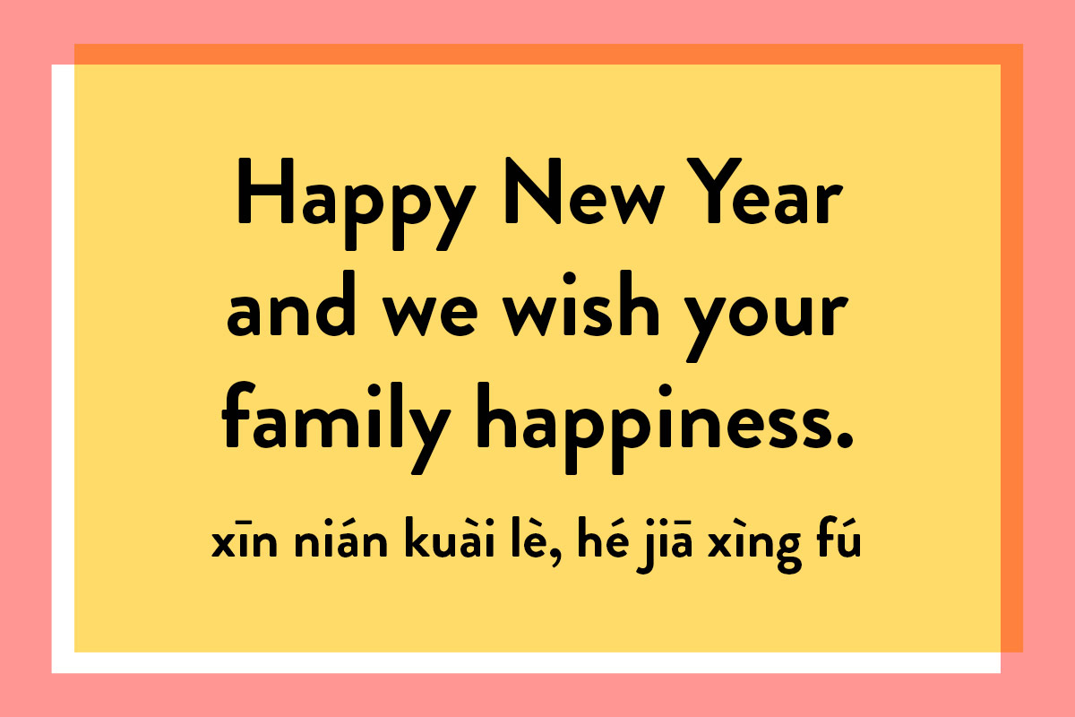 Chinese New Year Greetings: Quotes For Your Card Messages intended for Chinese New Year Quote