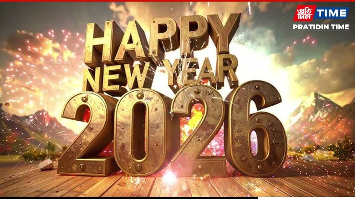Happy New Year 2026 Wishes, Quotes, Messages &amp;amp; Greetings To Share for Happy New Year 2026 Wishes Quotes in English