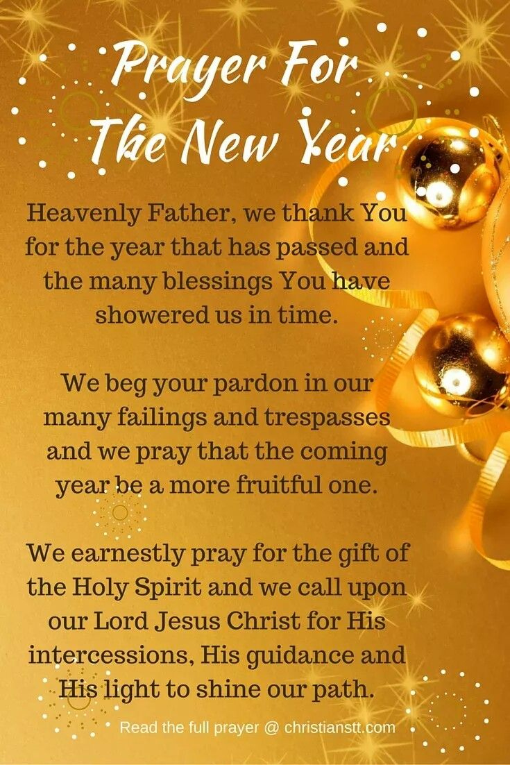Happy New Year! inside Jesus New Year Quotes