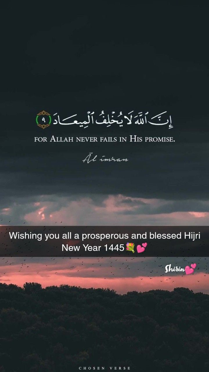 Islamic New Year💕 throughout Islamic Quotes On New Year