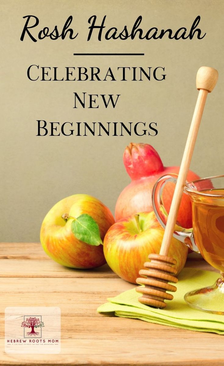 Pinpamela Fanning On Rosh Hashanah | Rosh Hashanah, Jewish for Quotes For Jewish New Year